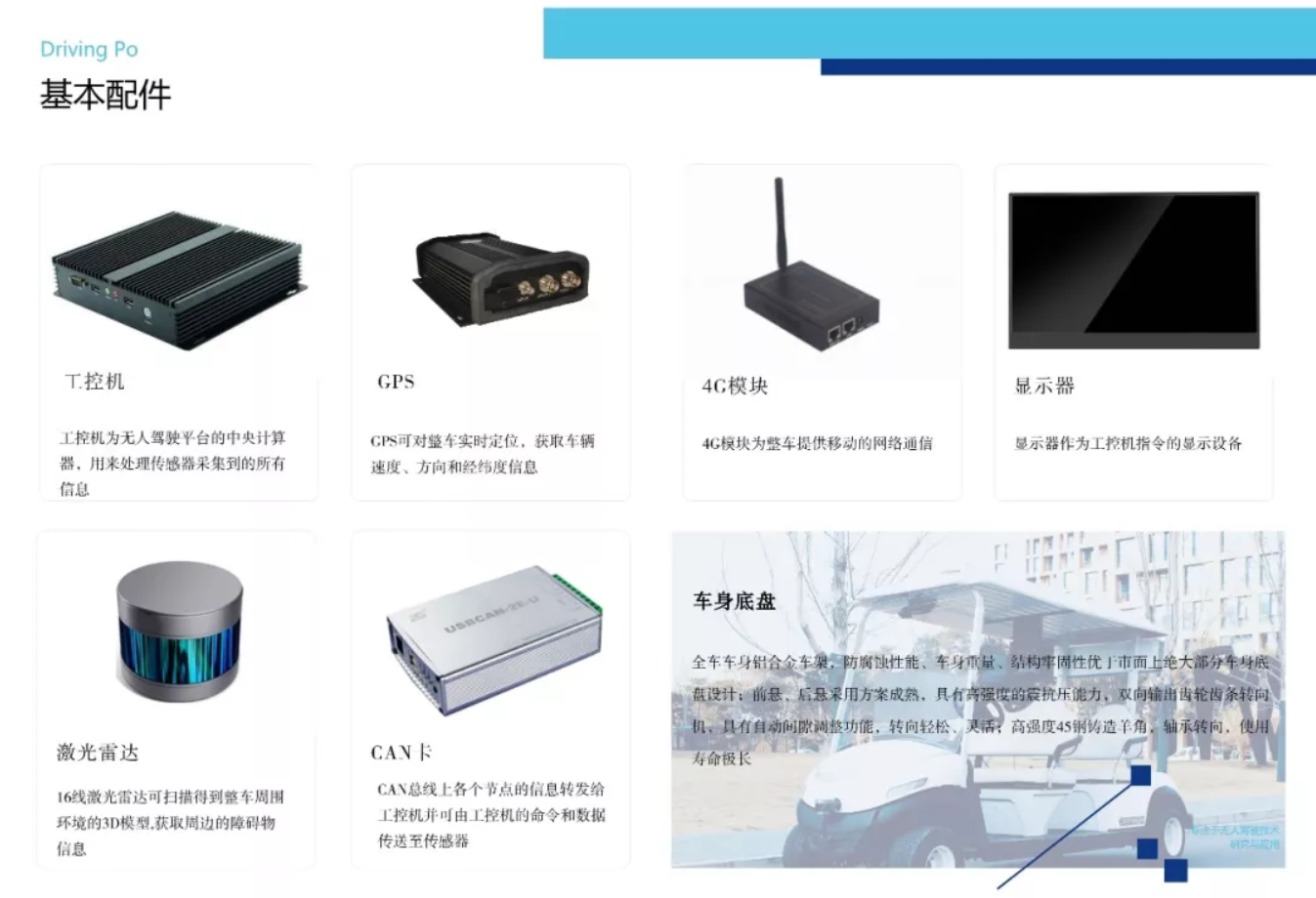 1611134454898049791.png 7.png