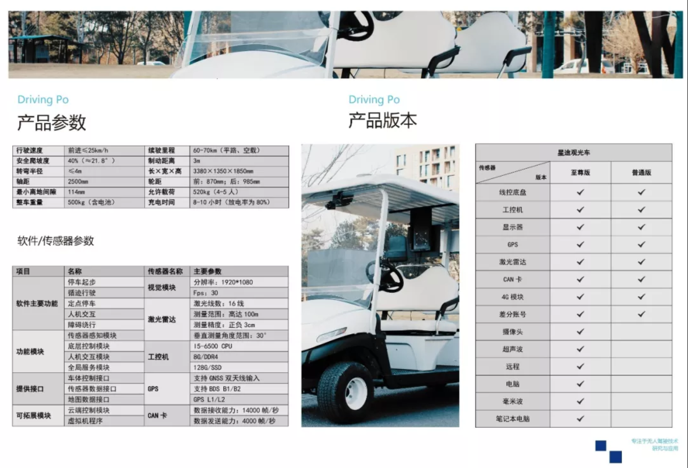 1611134555723040007.png 2.png