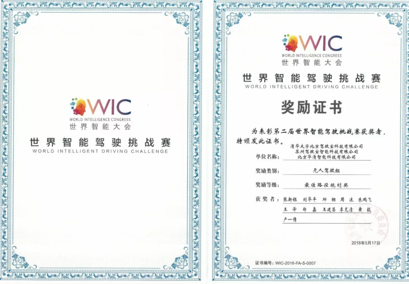 1611134717533074808.png 2.png